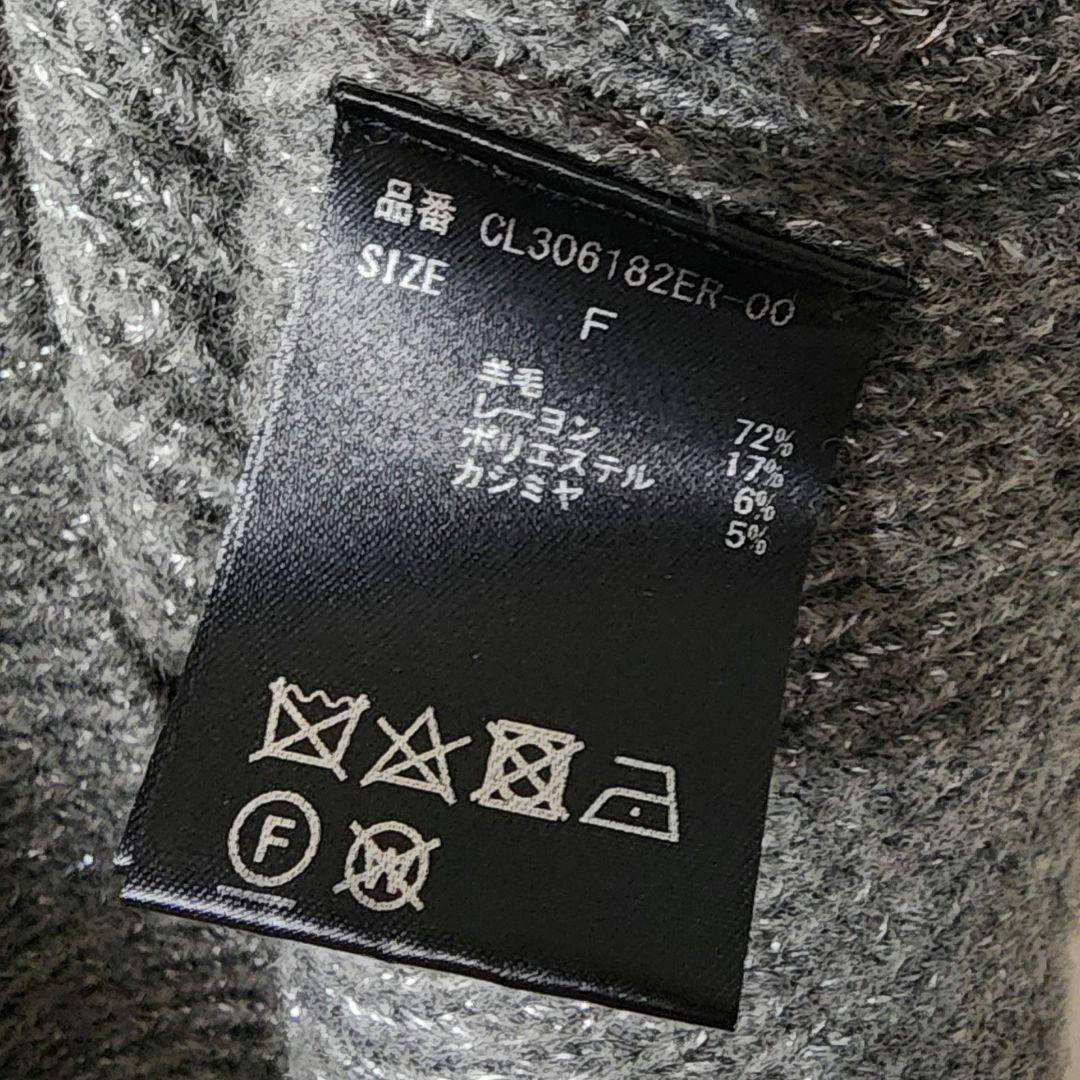 カレンソロジー ウールカシミヤVネックアゼニットプルオーバー　シルバー