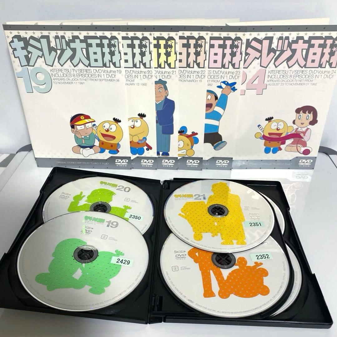 新品ケース付　キテレツ大百科　全42巻セット