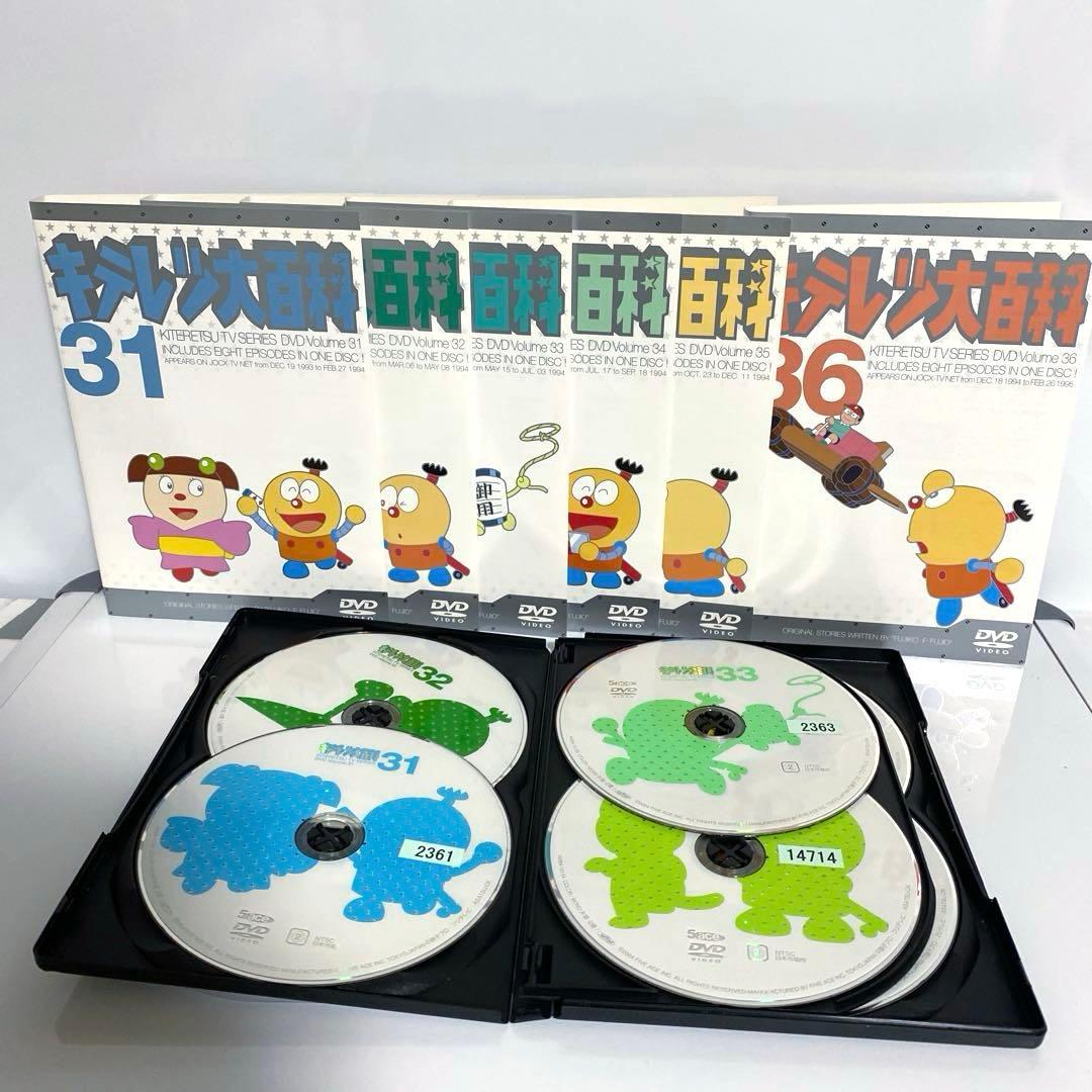 新品ケース付　キテレツ大百科　全42巻セット