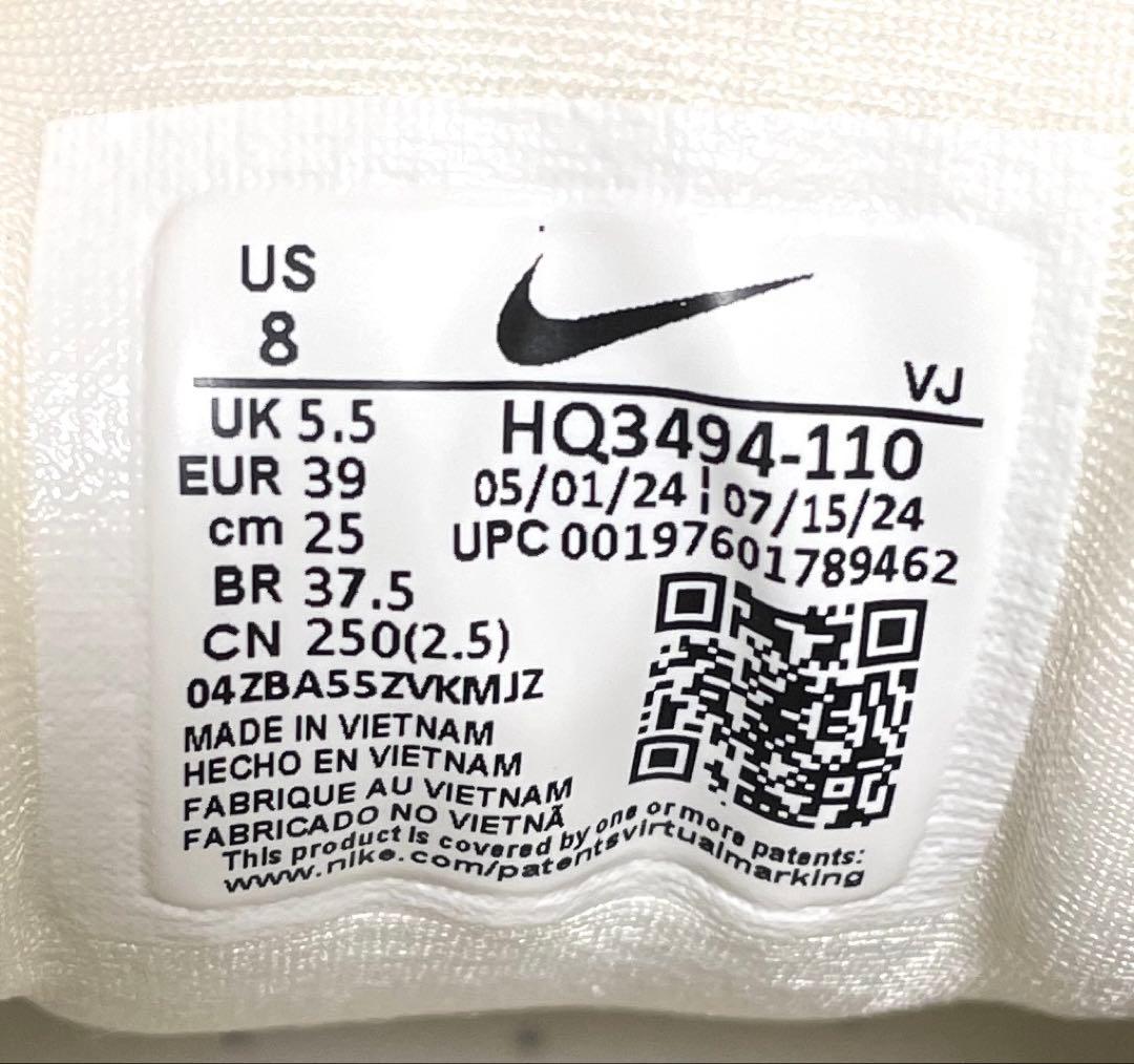 NIKE ナイキ　AIR MAX ホワイト　25㎝