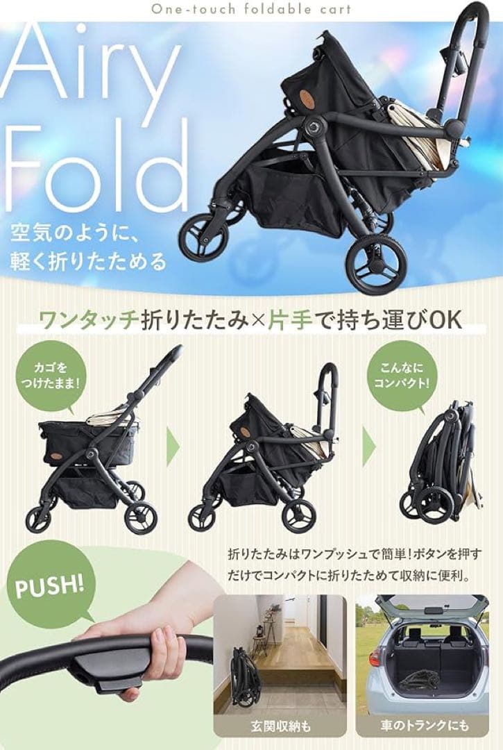 ペットカート 超軽量型 ペットキャリー (ドリンクホルダー付き ベージュ)