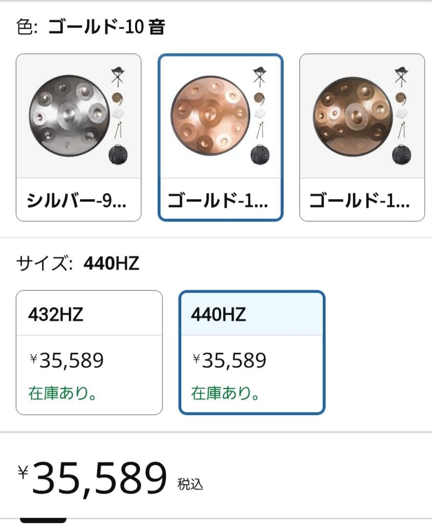 ハンドパン D Kurd 10音 440Hz　ケース/スタンド付 ハングドラム