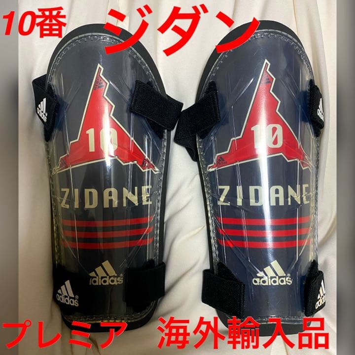 ジダン すねあて サッカー 海外輸入 シンガード スプリンガーズ