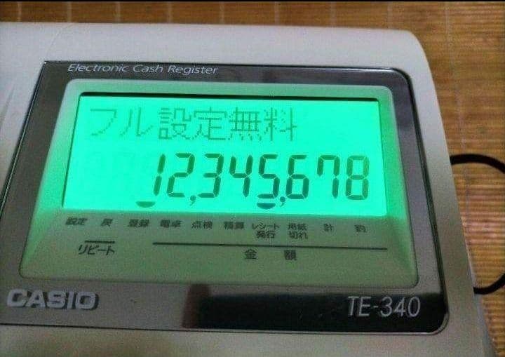 カシオレジスター　TE-340/NL300　フル設定無料　270770