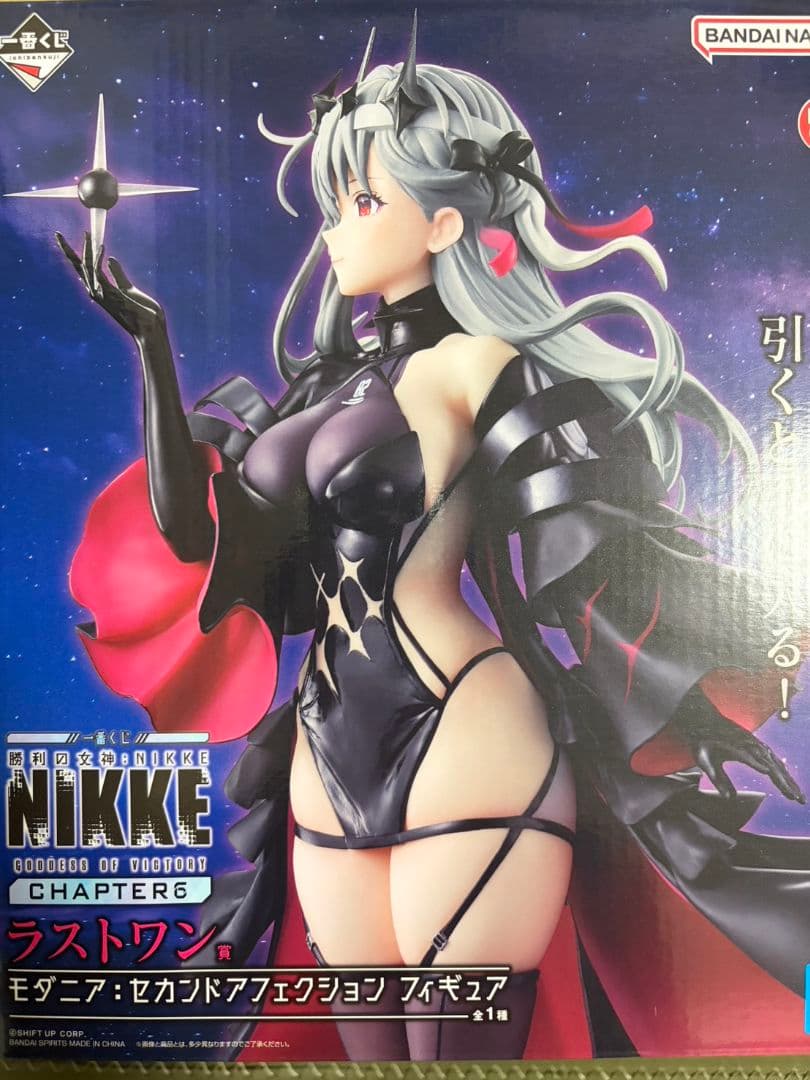 ニケ 一番くじ ラストワン賞 モダニア