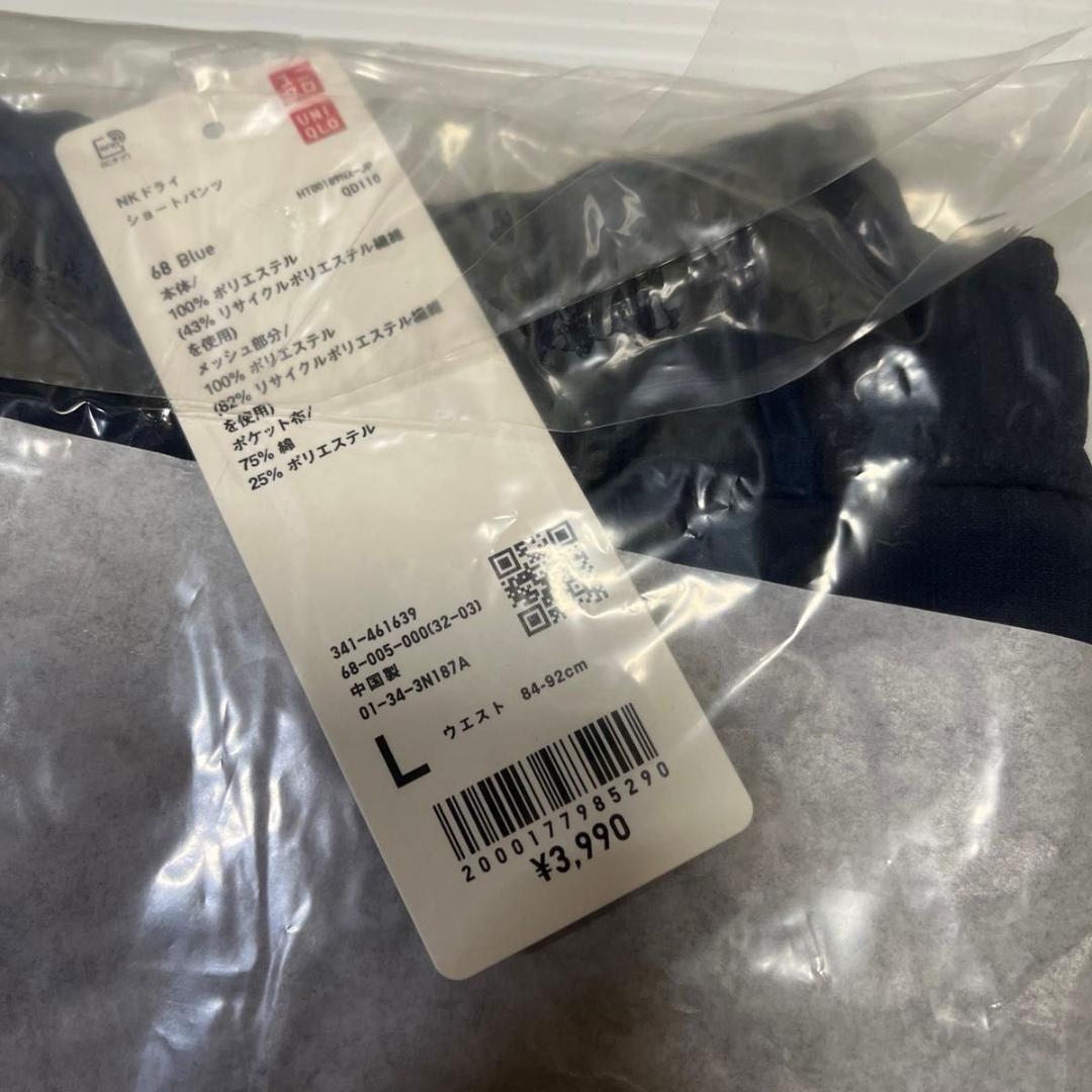 カ*ズ様 ユニクロ テニスウェア 全仏2024