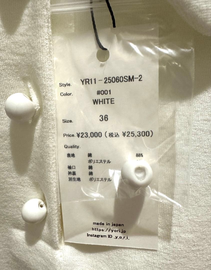 【新品】yori オーガニックコットンパイルポロカットソー　サイズ36