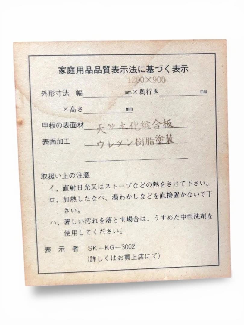 こたつ　和風　ビンテージ　レトロ　天然木化粧板　彫刻入り 座卓　b001.2