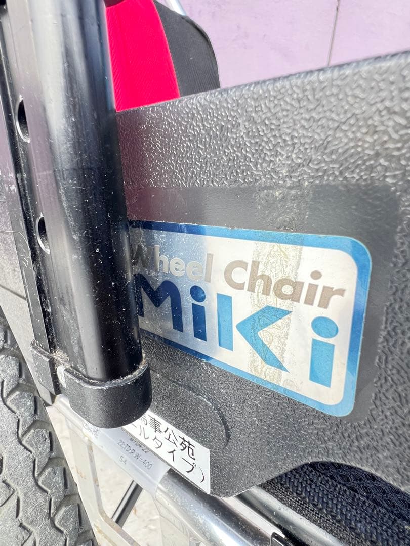 自走用車椅子 アルミ製 黒赤ストライプ, アルミ合金製のミキ標準車椅子