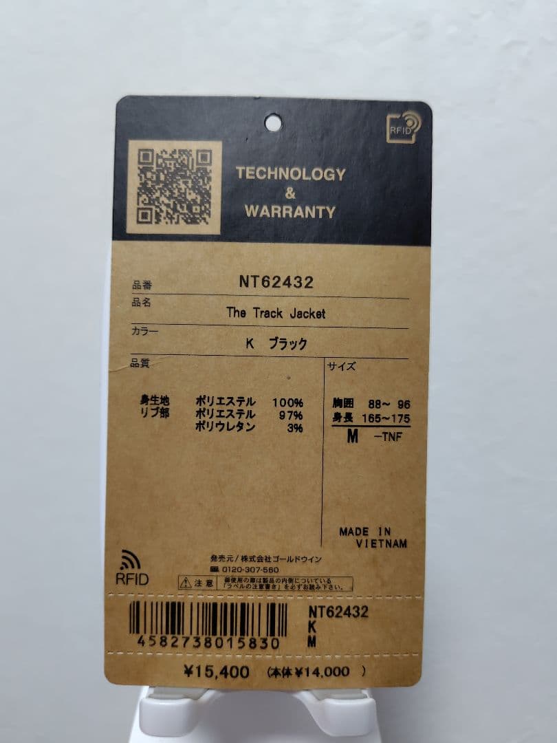 ノースフェイス トラックジャケット NT62432 ブラック Mサイズ