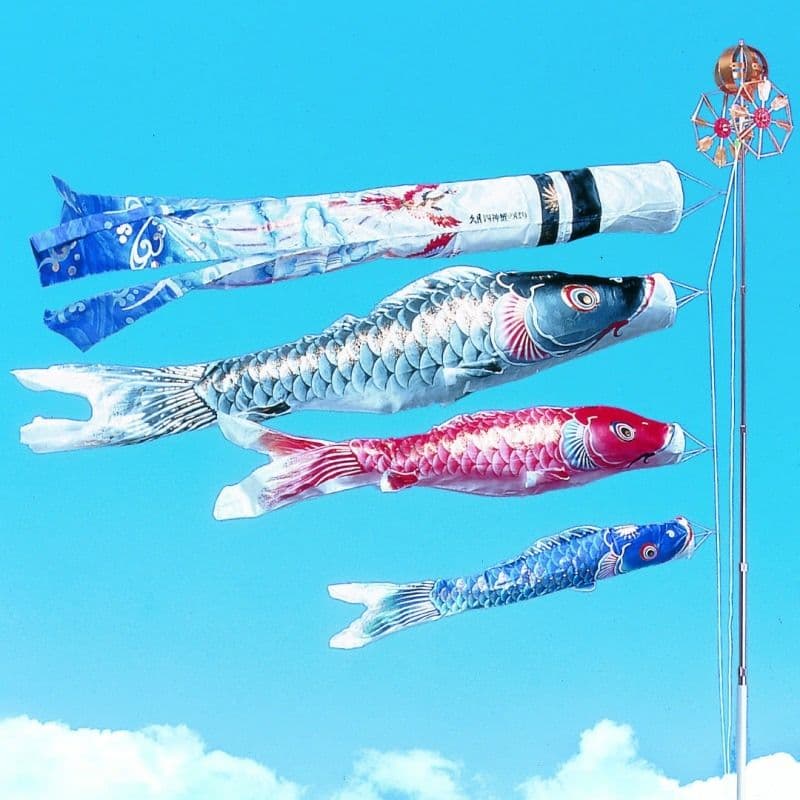 【久月】　鯉のぼり　スタンドセット（おまけつき）