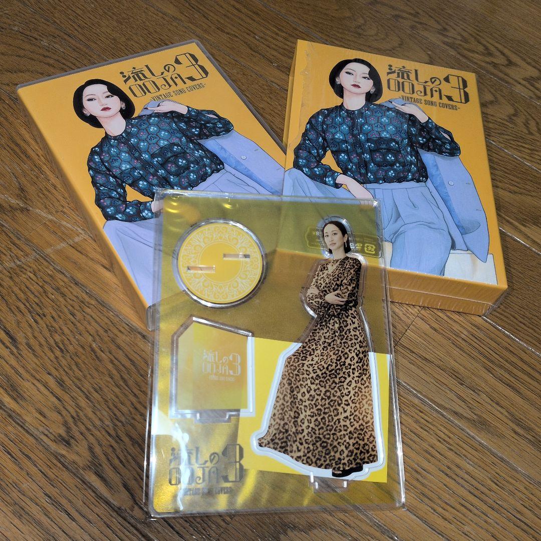 Ms.OOJA 流しのOOJA3 UNIVERSAL MUSIC STORE限定