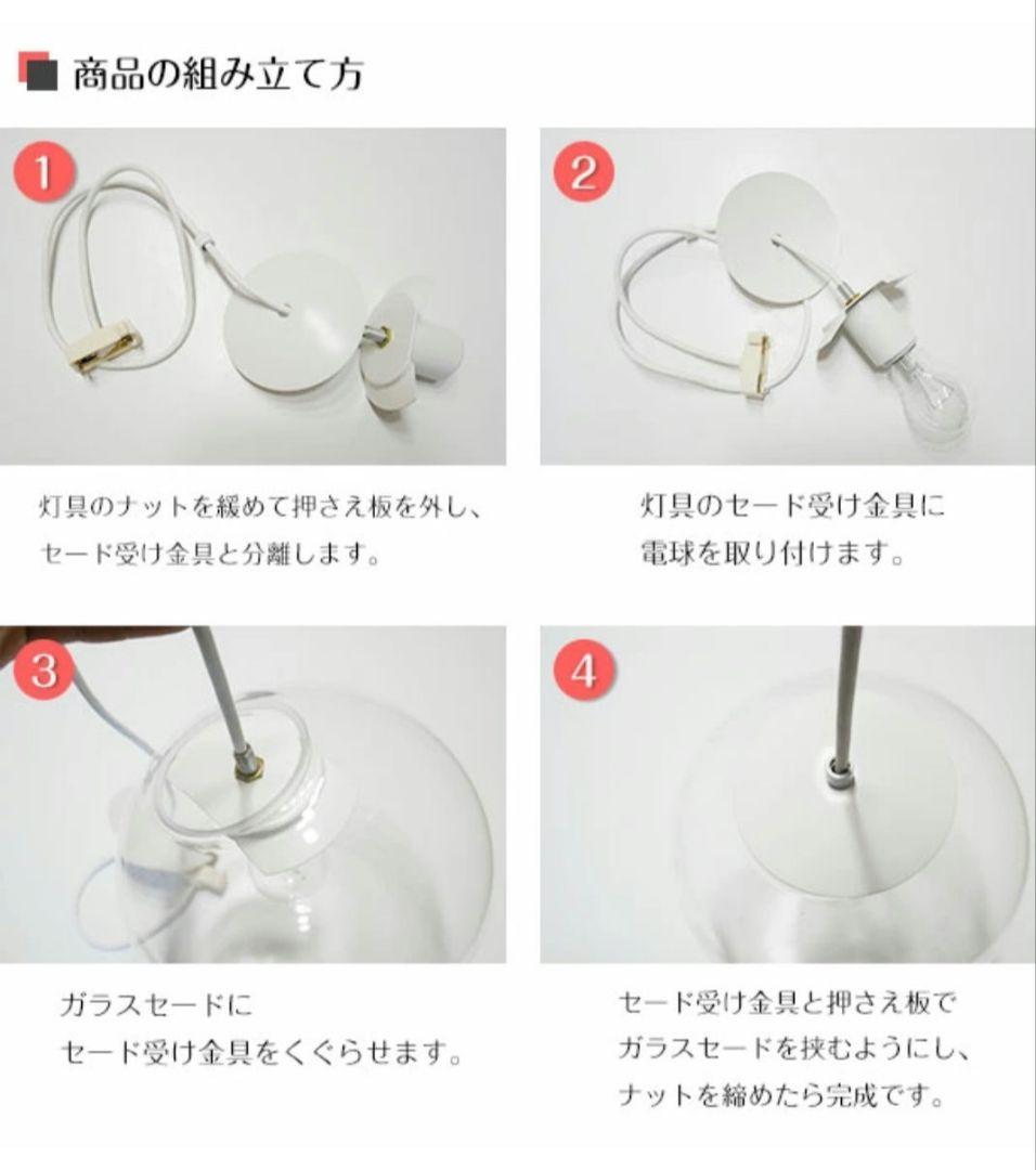 未使用　ルンデン　ペンダントライト　ホワイト×クリアガラス　直径15cm　格安