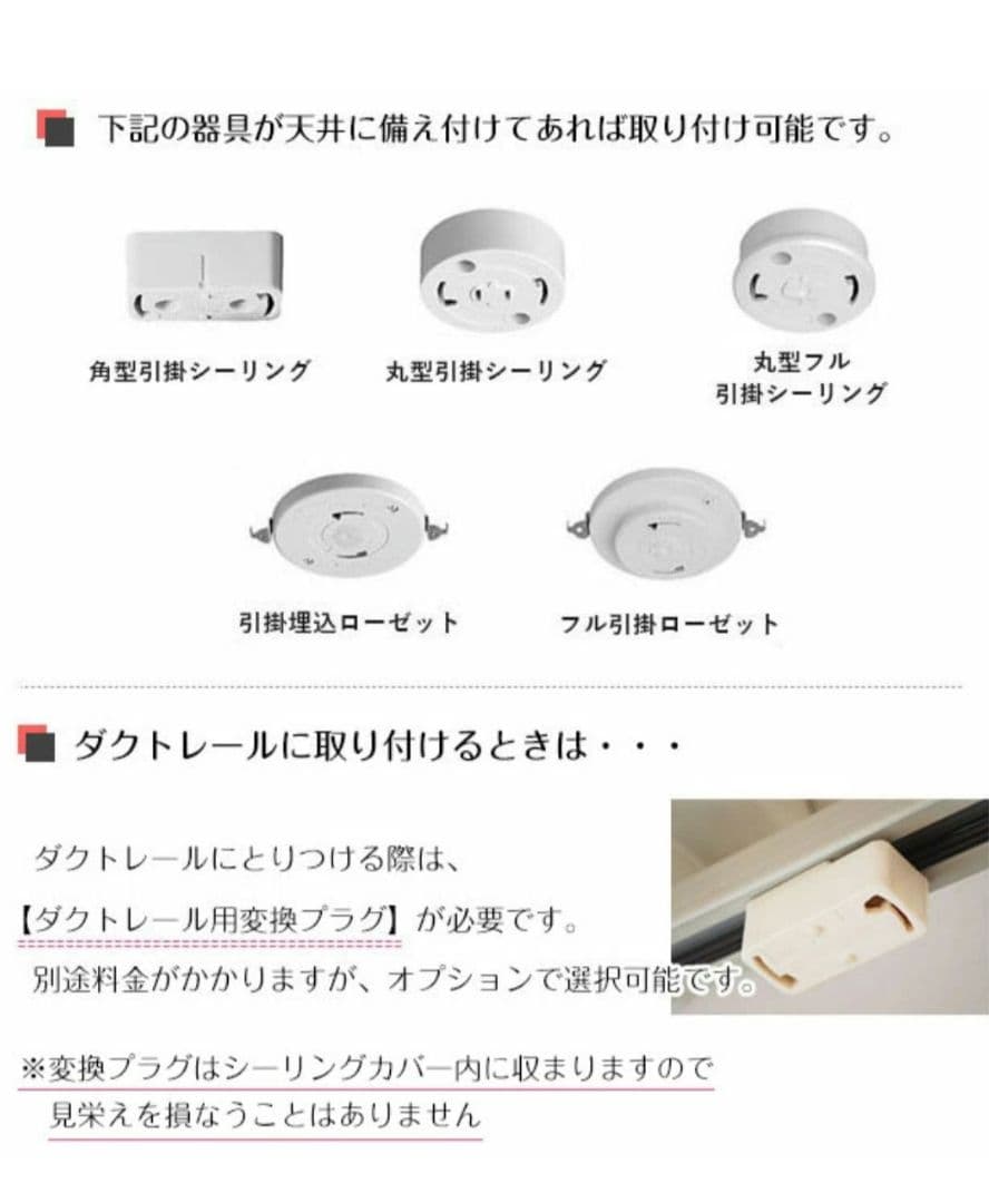 未使用　ルンデン　ペンダントライト　ホワイト×クリアガラス　直径15cm　格安