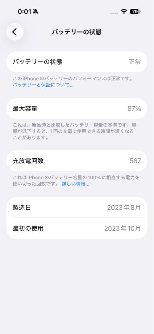 【専用出品】