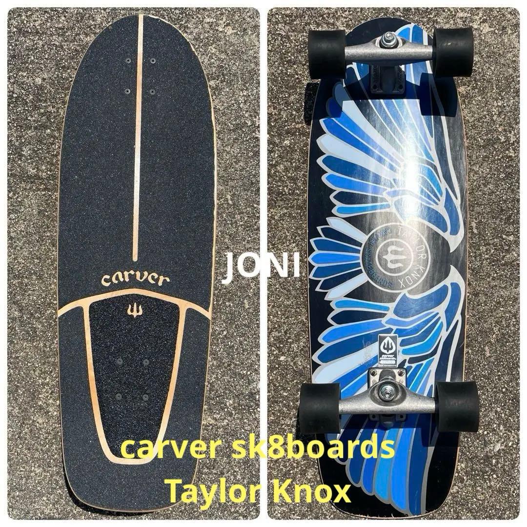 カーバー スケートボード■テイラーノックス■ブルー ウィング