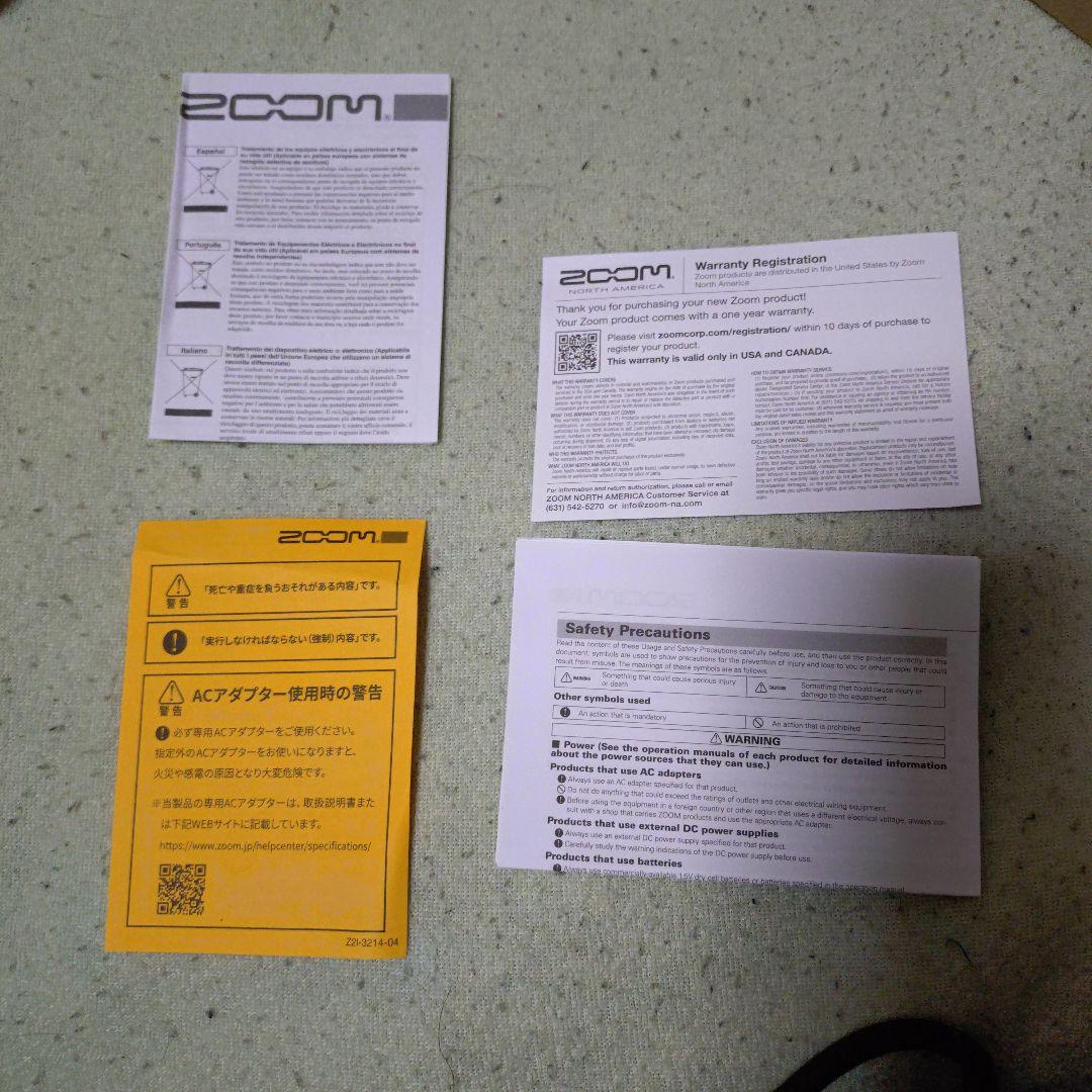 ZOOM MS-50G　ACアダプター、アンダープレート付き