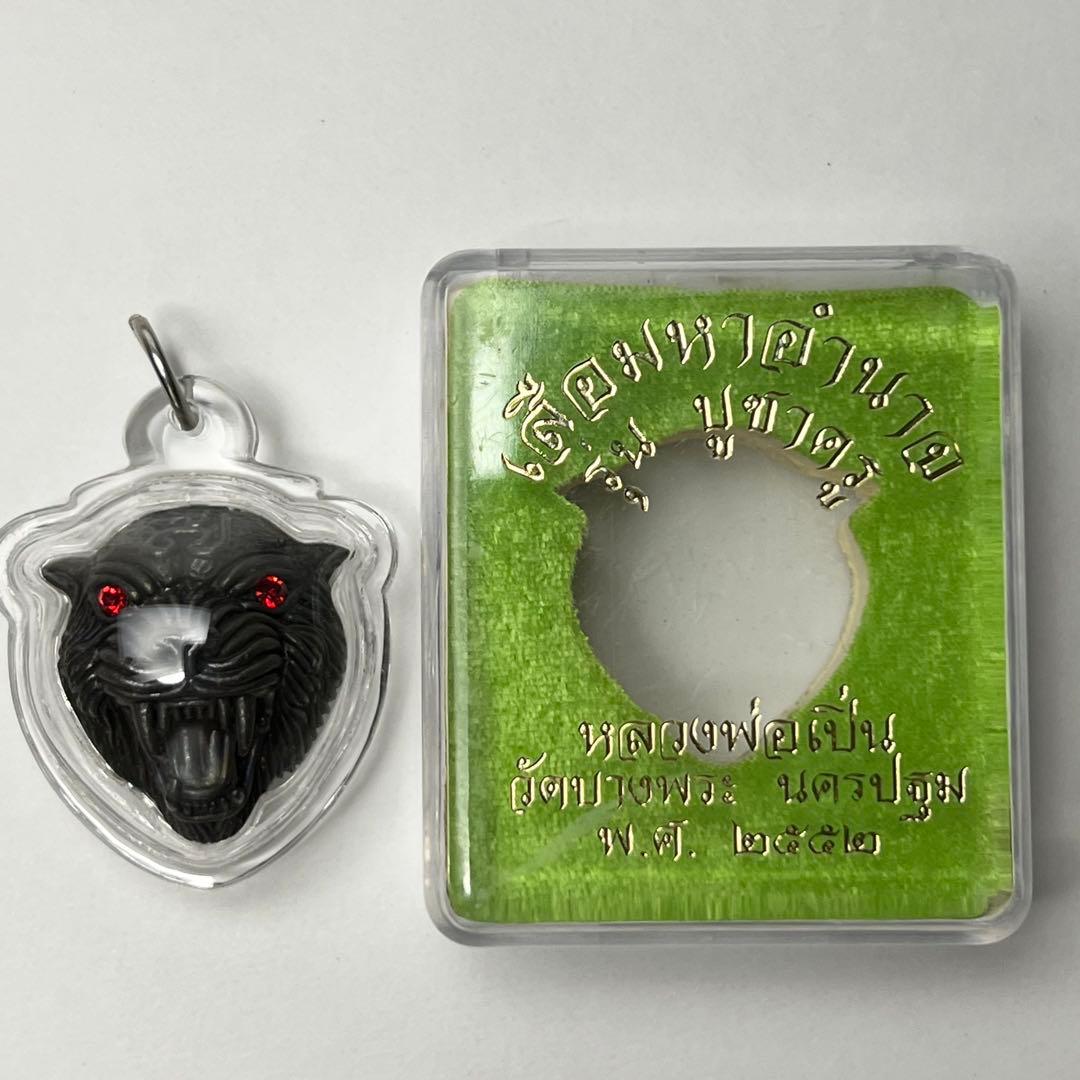 【プラクルアン／006】フアスア・ルワンポープゥン（黒色／大）