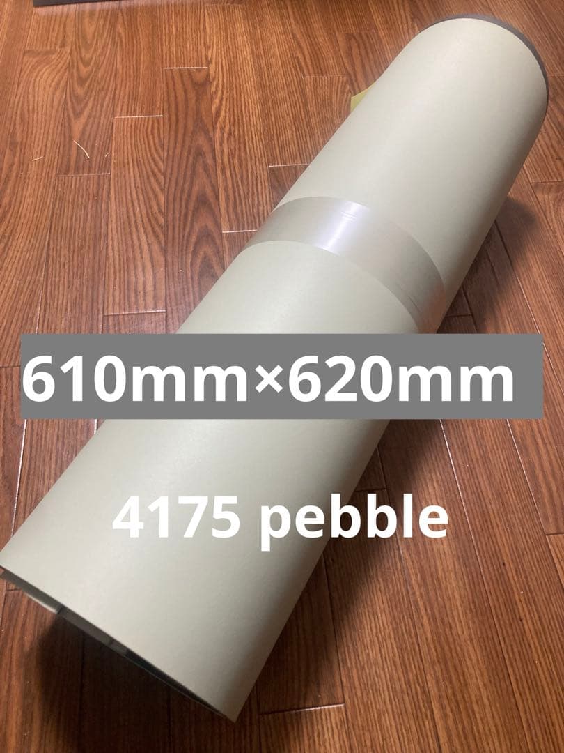 4175 pebble 610mm×620mm NEW