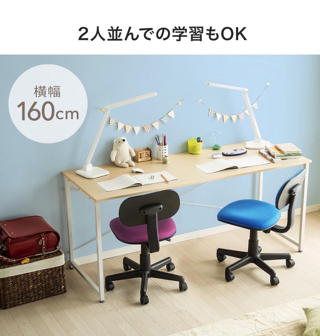 訳あり！美品！SANWA 大型！シンプル パソコン ワークデスク 幅160cm