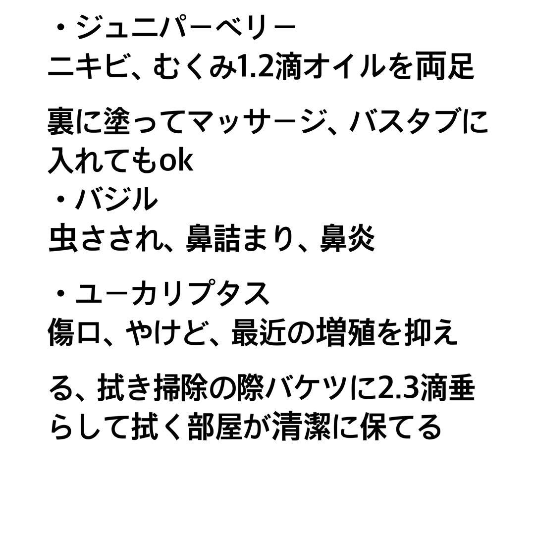 doTERRAエッセンシャルオイル30本　木箱付