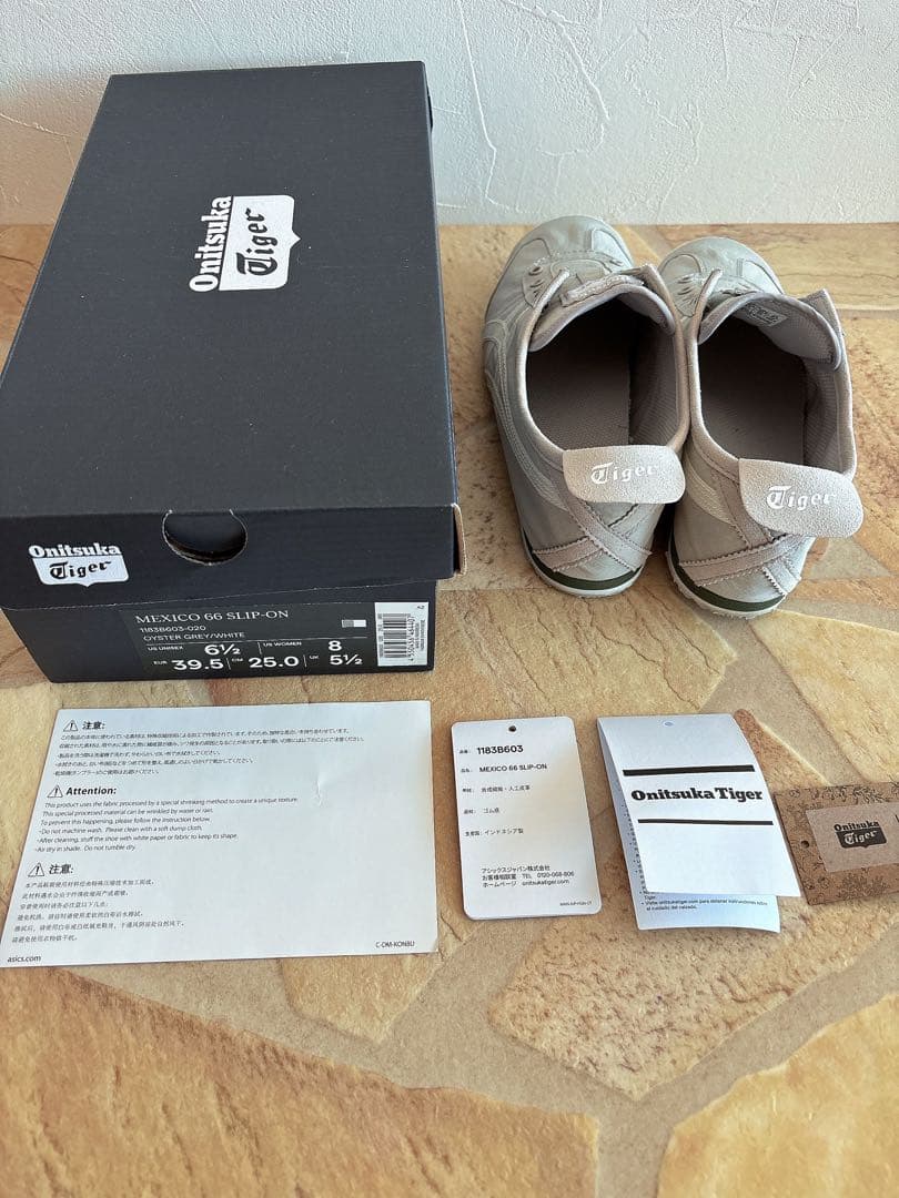 Onitsuka Tiger メキシコ66スリッポン　ライトグレー スニーカー