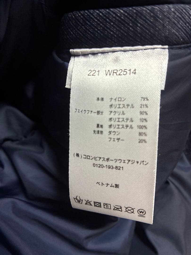 Columbia オムニヒートダウンジャケット（クリーニング済）