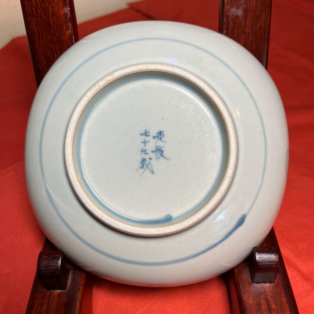 走波「染錦中国少数民族綱文四方なぶり鉢」