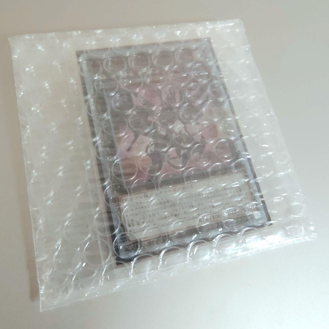 【遊戯王】No.107 銀河眼の時空竜 20th