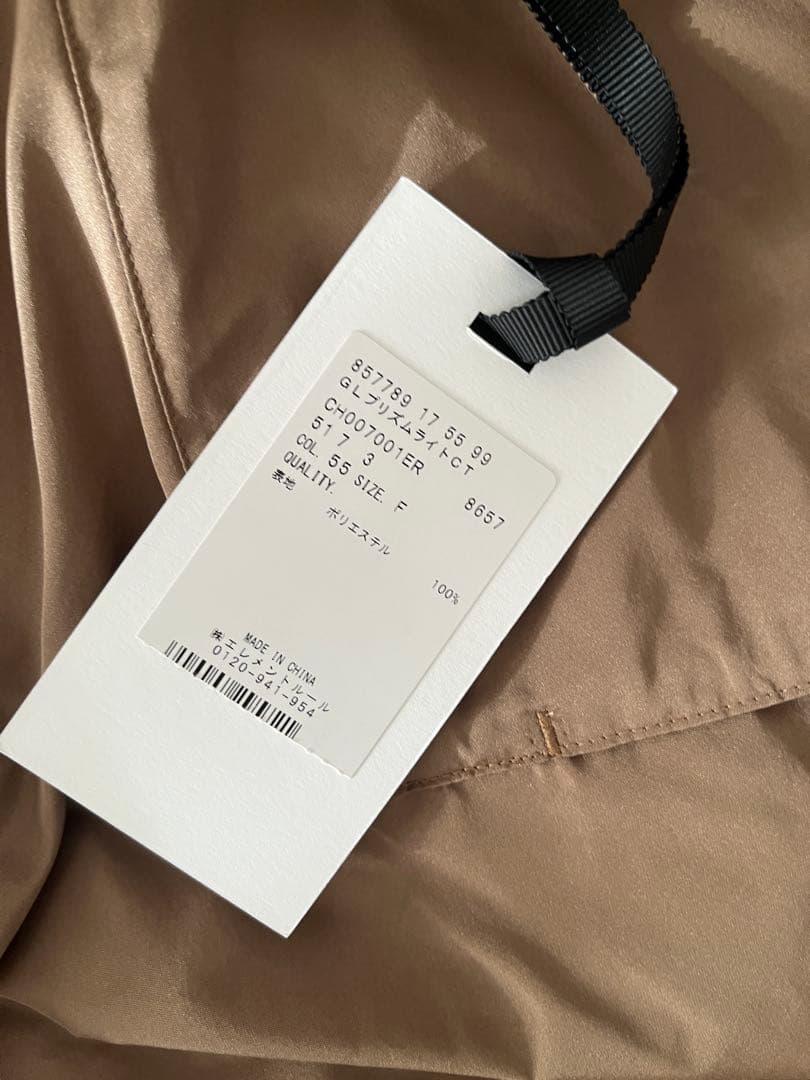 新品タグ付き　カオス　プリズムライトコート