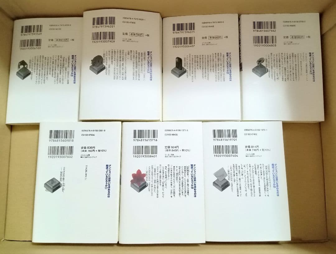 ダンまち 全巻セット 原作小説 関連小説付き