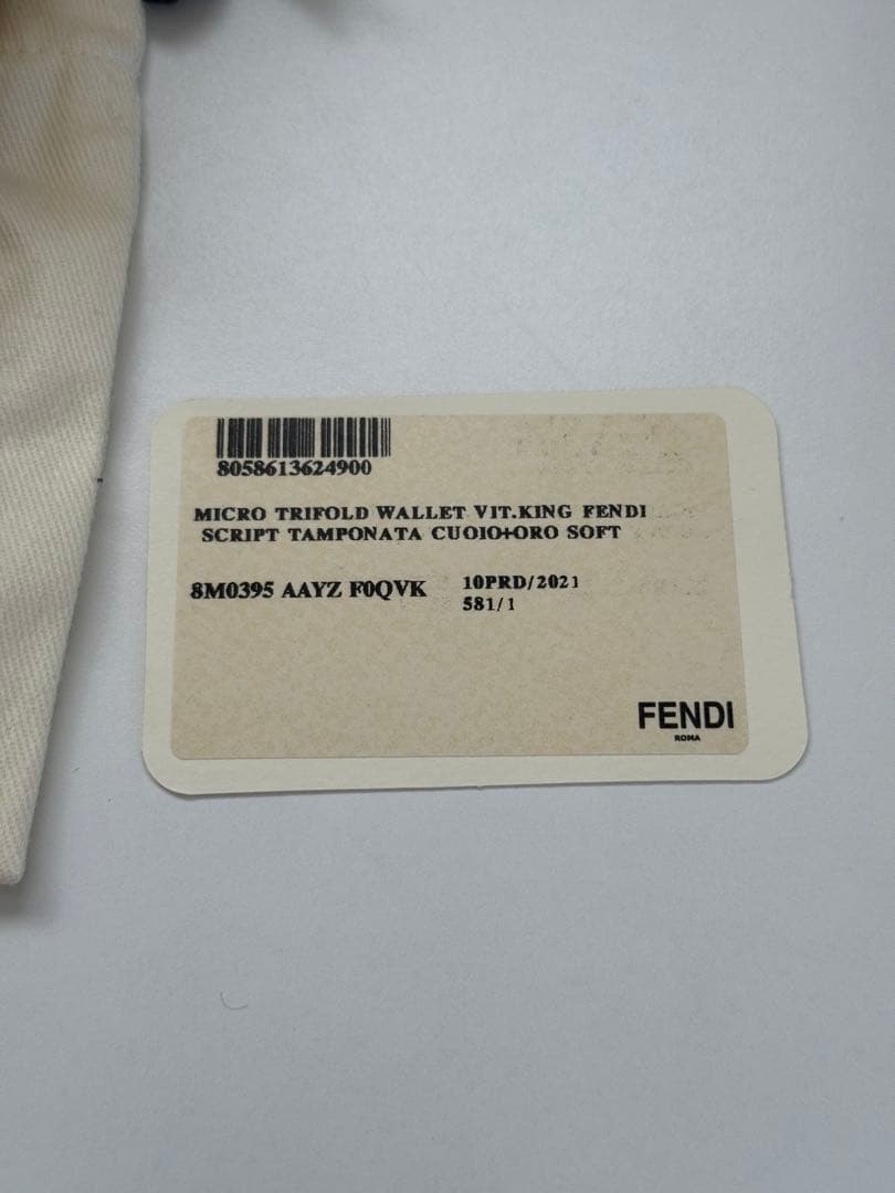 FENDI ブラウンレザー三つ折り財布