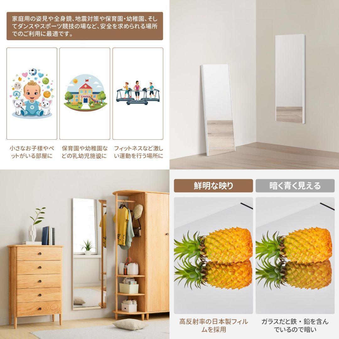 割れない鏡 フィルムミラー 全身鏡 幅40cm x 145cm 壁掛け 2627