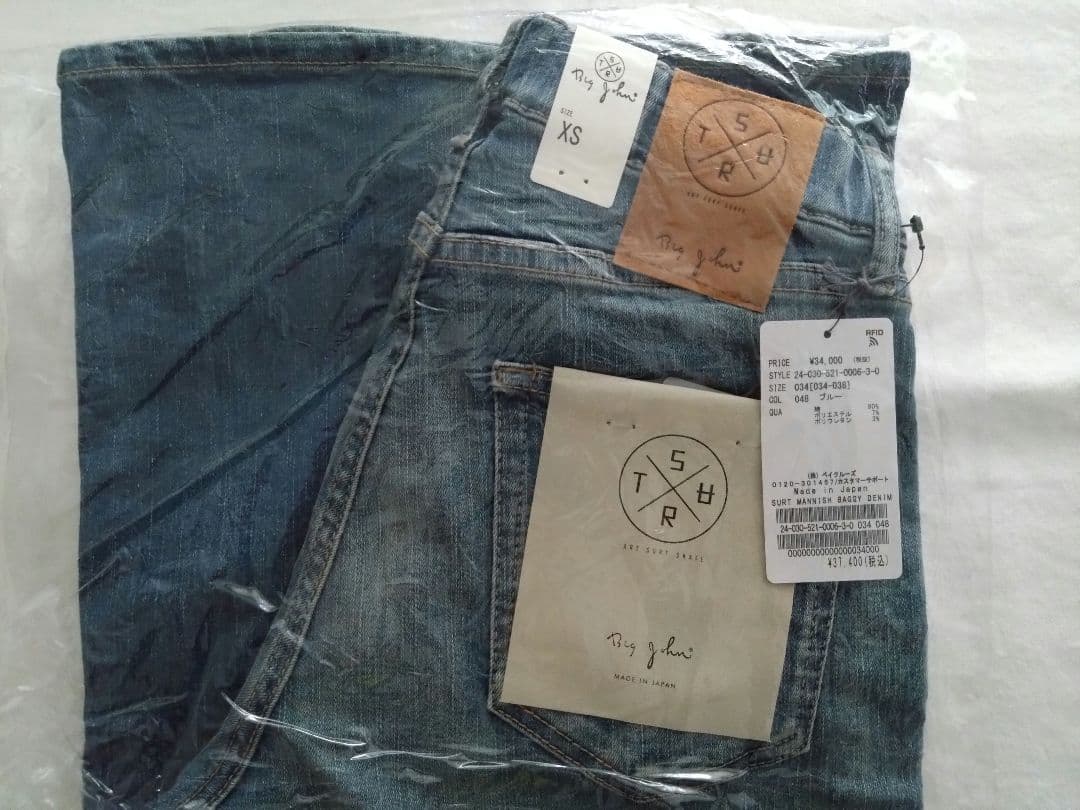 MUSE【SURT/サート】MANNISH BAGGY デニム 34