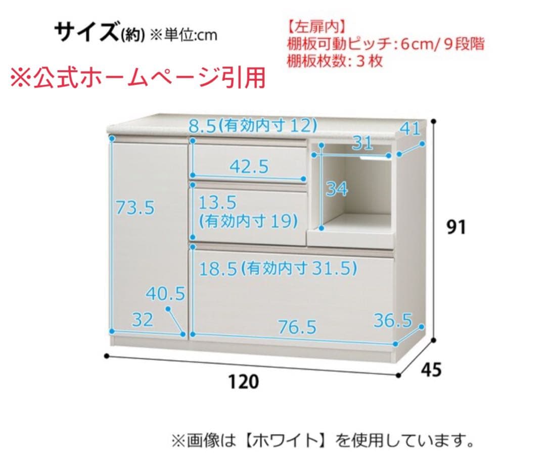 ニトリ キッチンカウンター アルミナ2 120CT