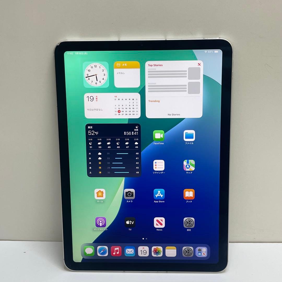 #845 iPad Air 第4世代 64GB Wi-Fi + Cellular
