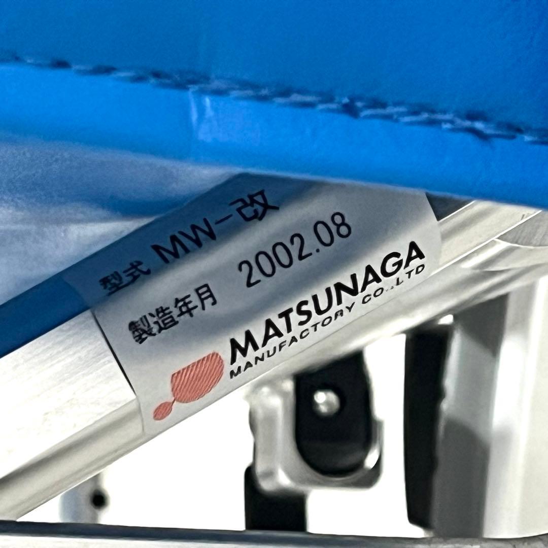 h903 松永製作所　MATSUNAGA 介護用車椅子　介助式車椅子　折りたたみ