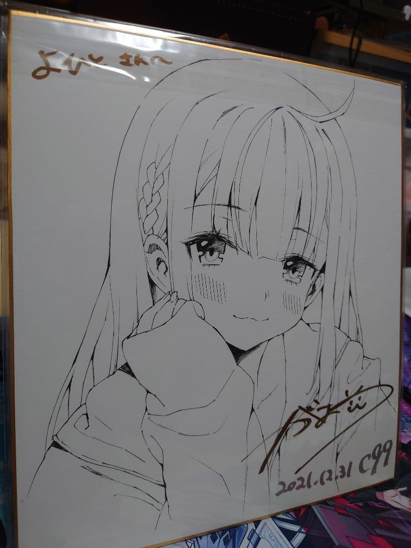 【カゲロウ】がおう 直筆色紙 2枚セット