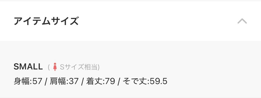 NICE CLAUPスタンドカラーミドルコート グレー S