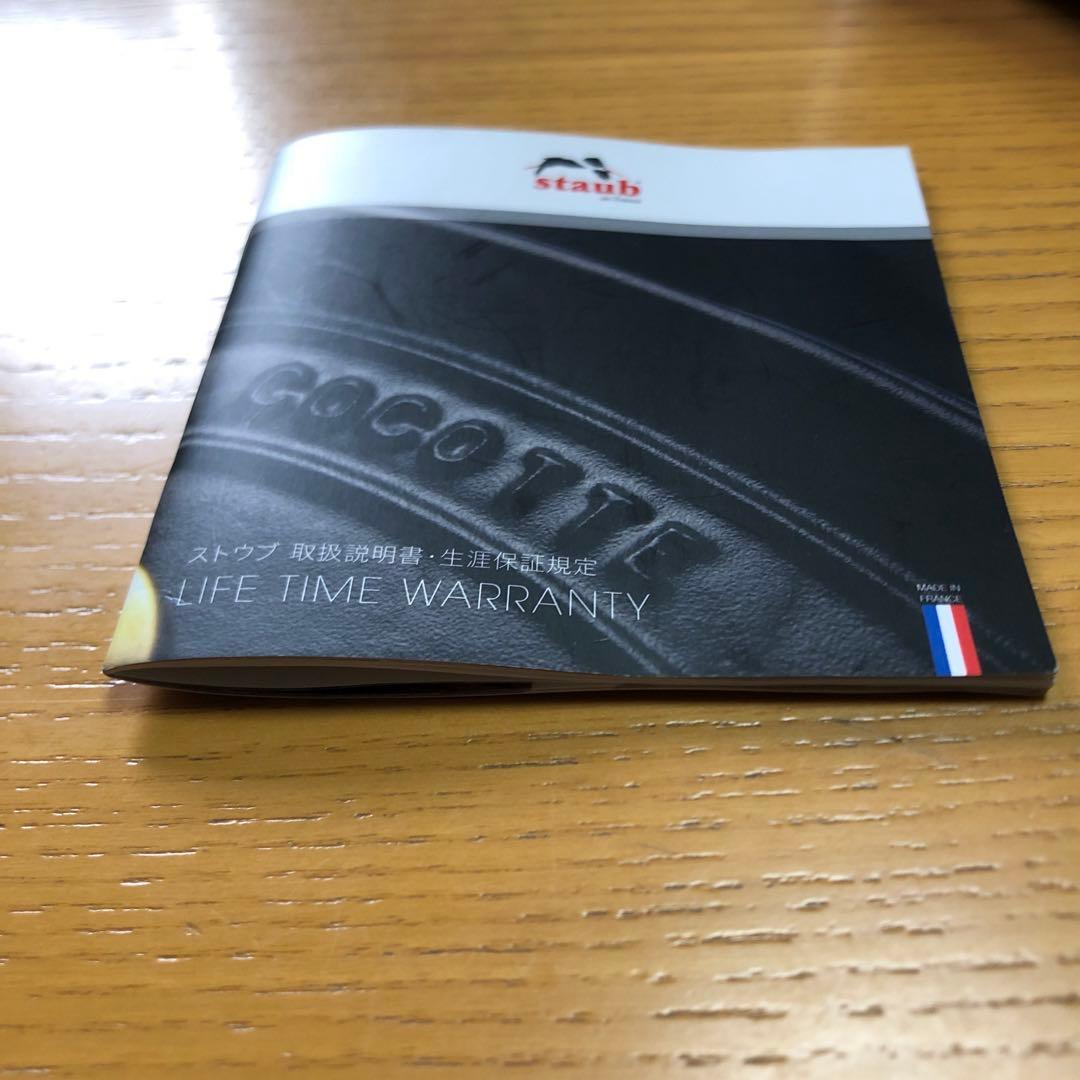 新品 ストウブ プロおろし 業務用 おろし器