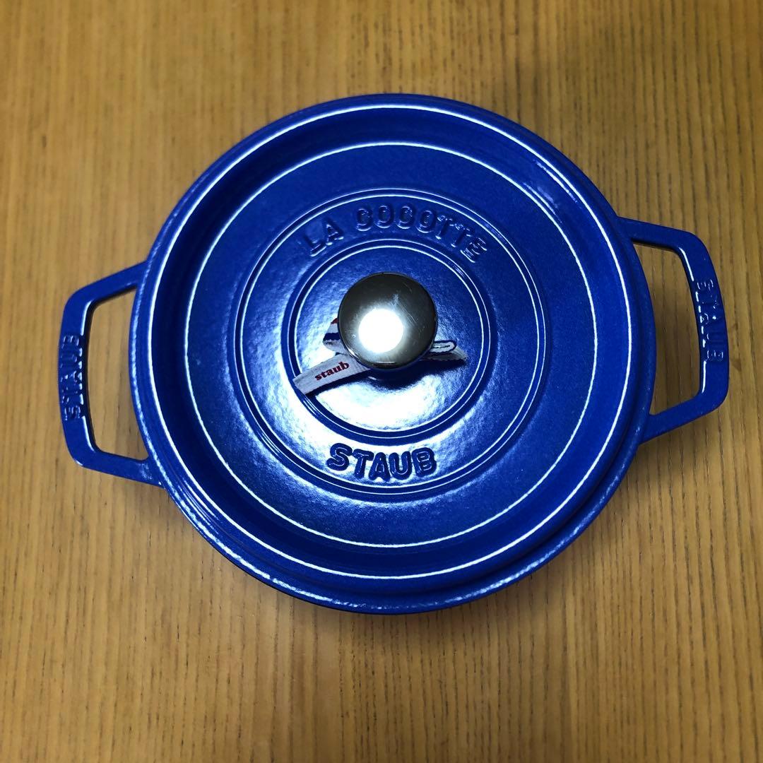新品 ストウブ プロおろし 業務用 おろし器