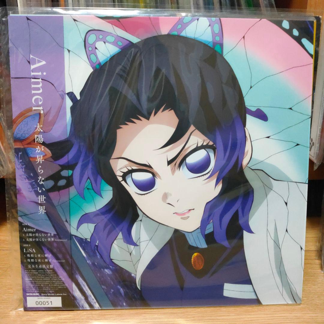 Aimer & LiSA 残響散歌/残響な夜に輝け