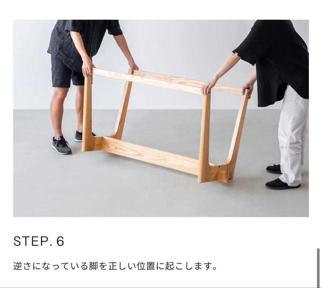 THE TABLE / ガラス × Trapezoid 木製脚オーク 無垢材