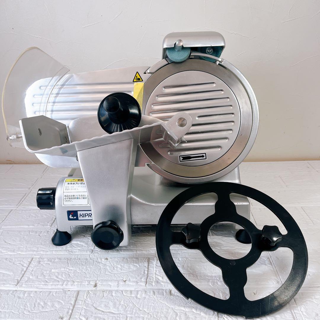 キプロスター業務用ミートスライサーPRO-220YS-B