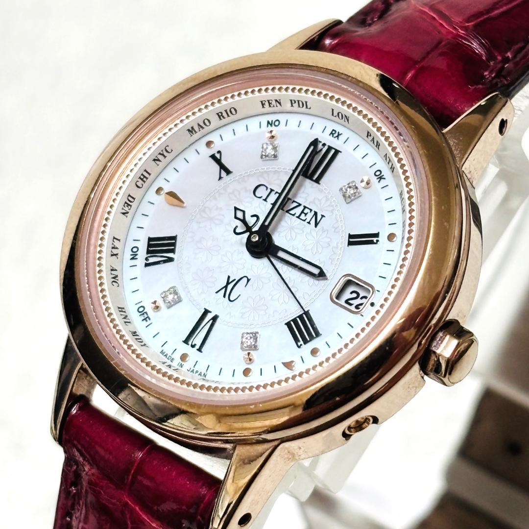 【限定モデル】シチズン クロスシー 電波時計 ソーラー充電 シェル文字盤 腕時計