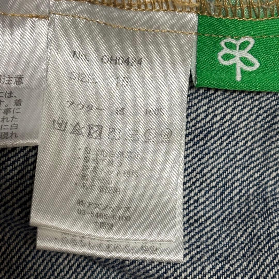 AS KNOW AS olaca 3way デニムコート ボア ライナー ベスト