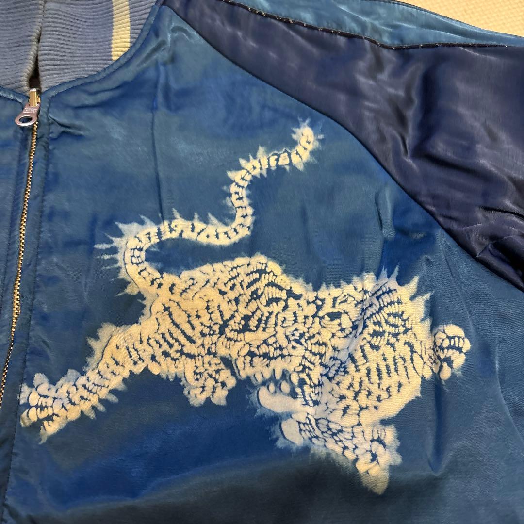 BLUE BLUE 聖林公司 ブルーブルー ブルゾン スカジャン