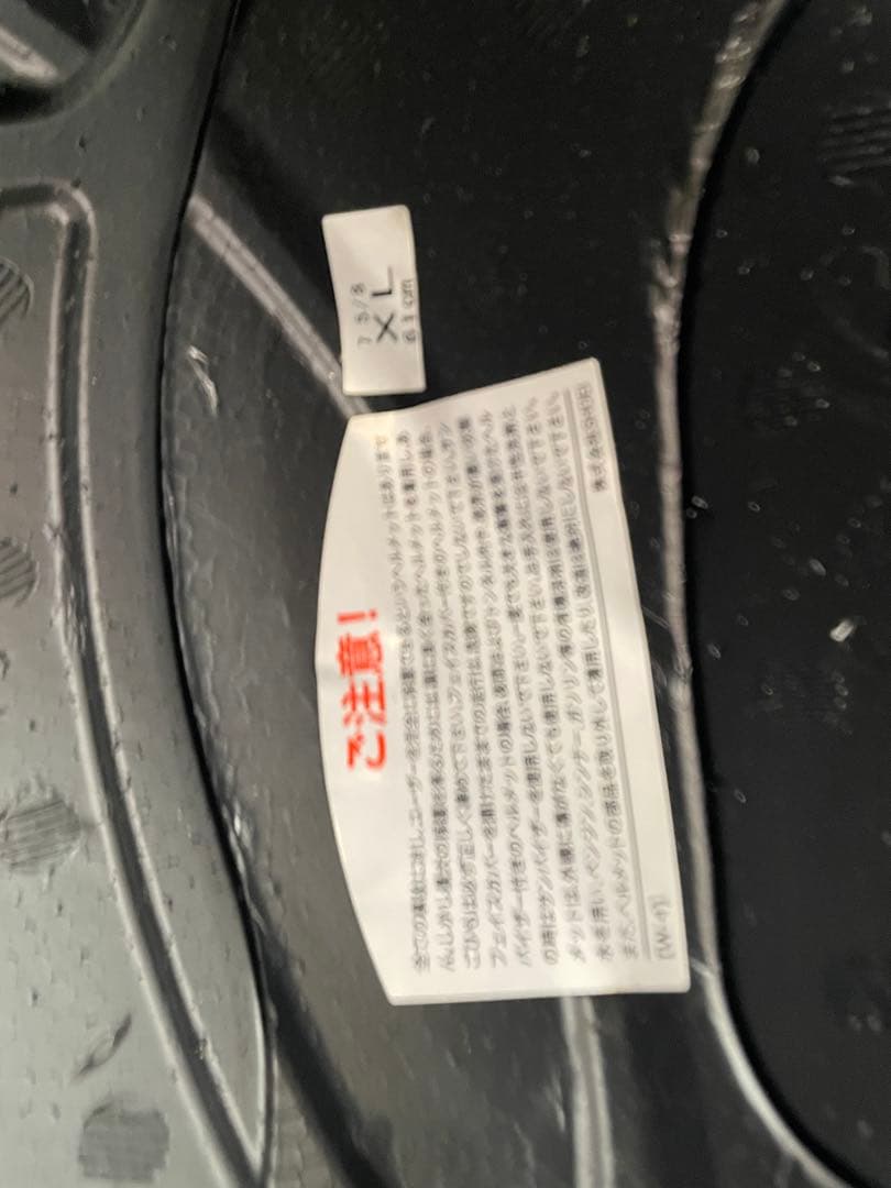 ★美品　早い者勝ち　ショーエイ　　gt-air 新品シールド付き　SHOEI