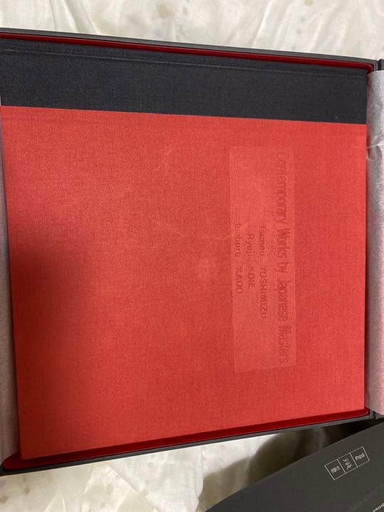 角偉三郎 由水常雄 鯉江良二 寄せ盃 3客揃 1993-1994アメリカ巡回展