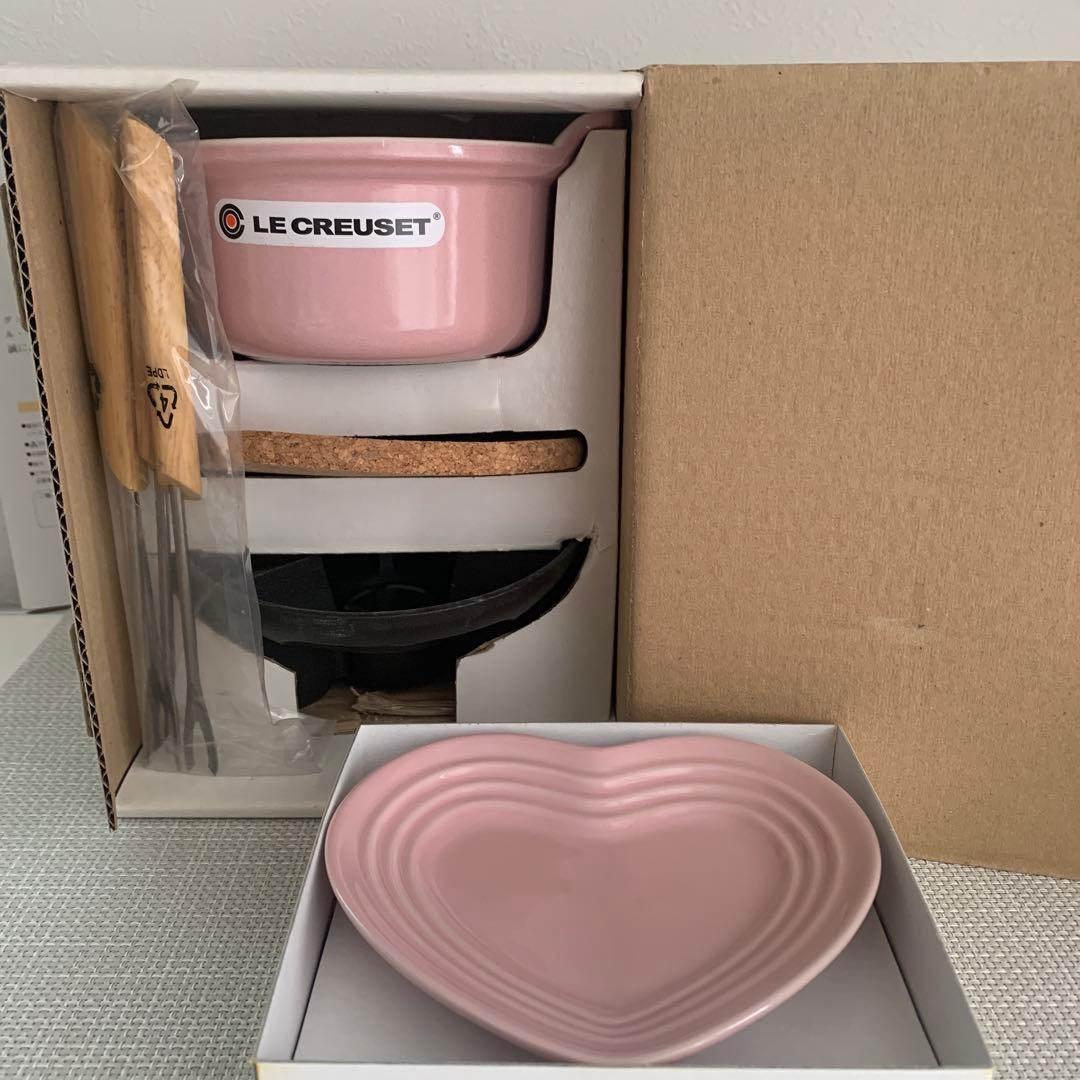 ルクルーゼ　コンパクトフォンデュセット&ハートプレートピンク♪